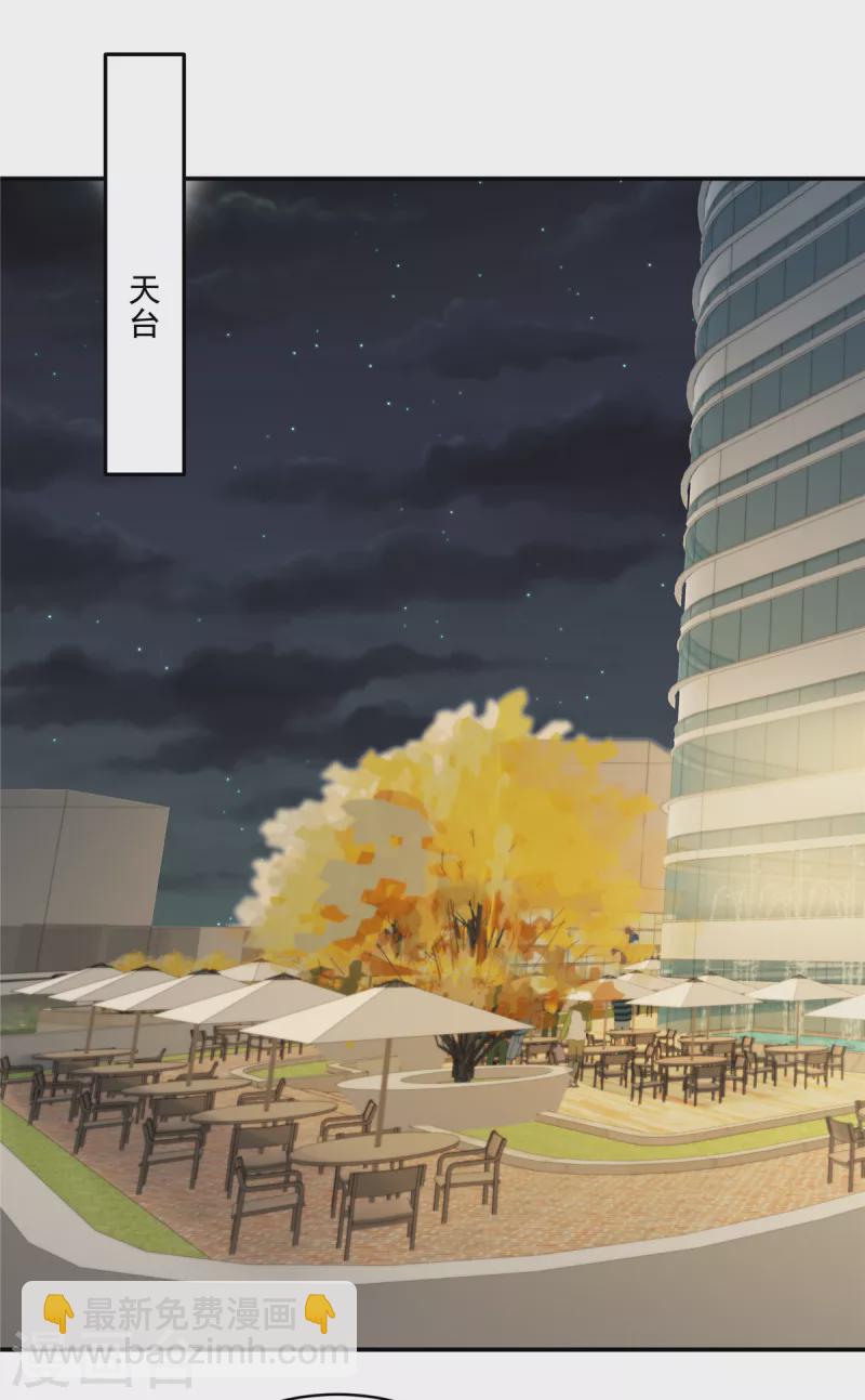 第253话 不能把她借给你14