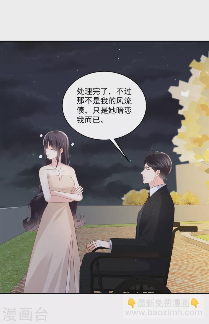 第254话 得再换一个目标2