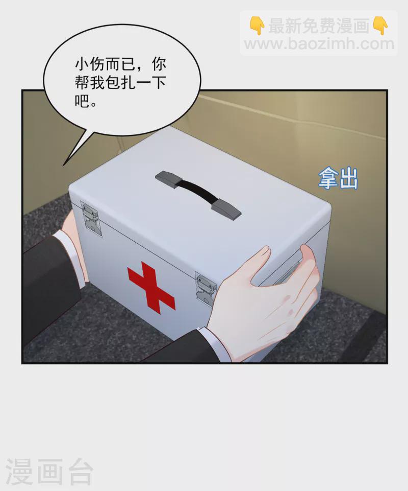 第255话 那我就先弄死你24