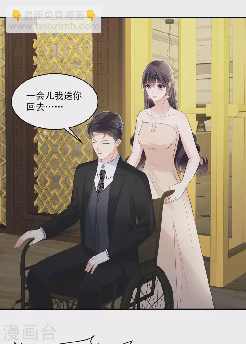 第255话 那我就先弄死你8