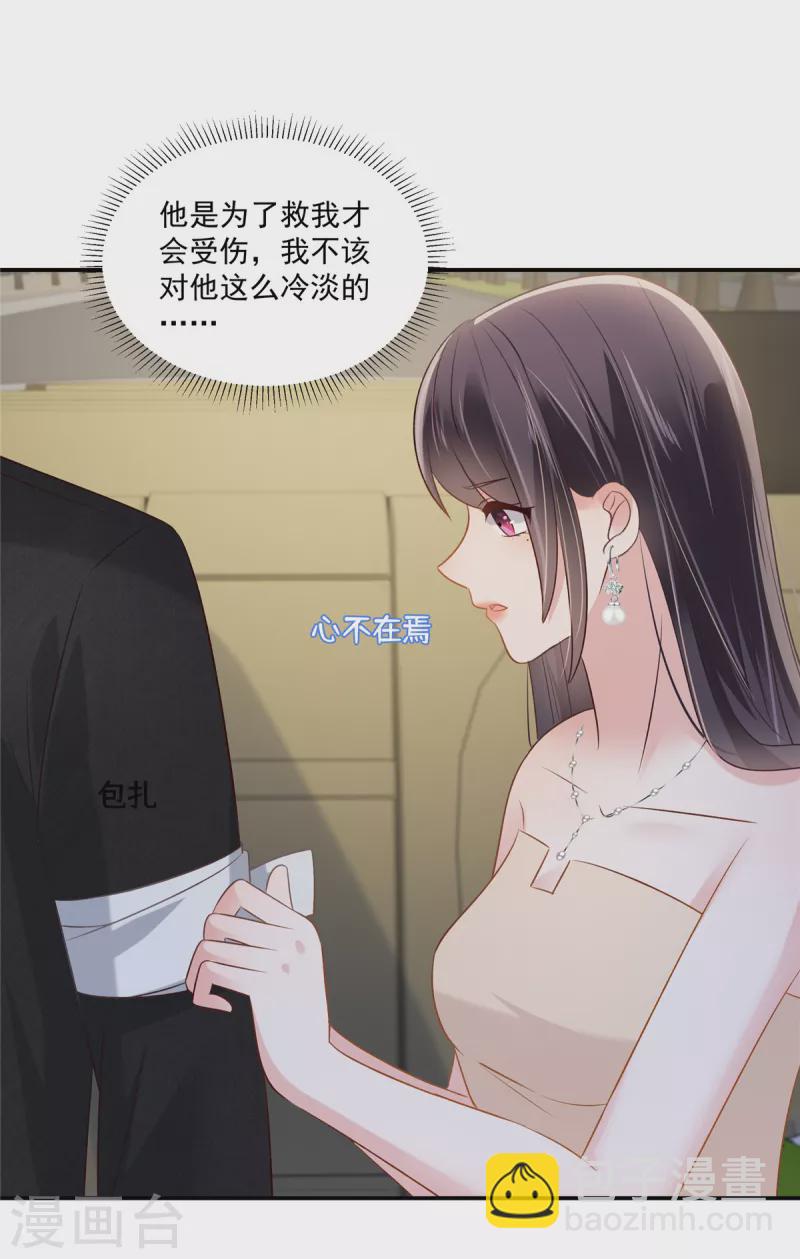 第256话 啊？就这？！1