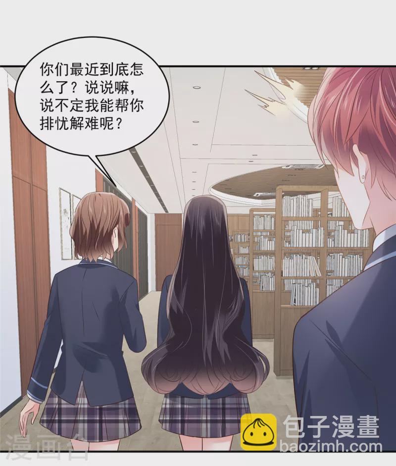 第256话 啊？就这？！12