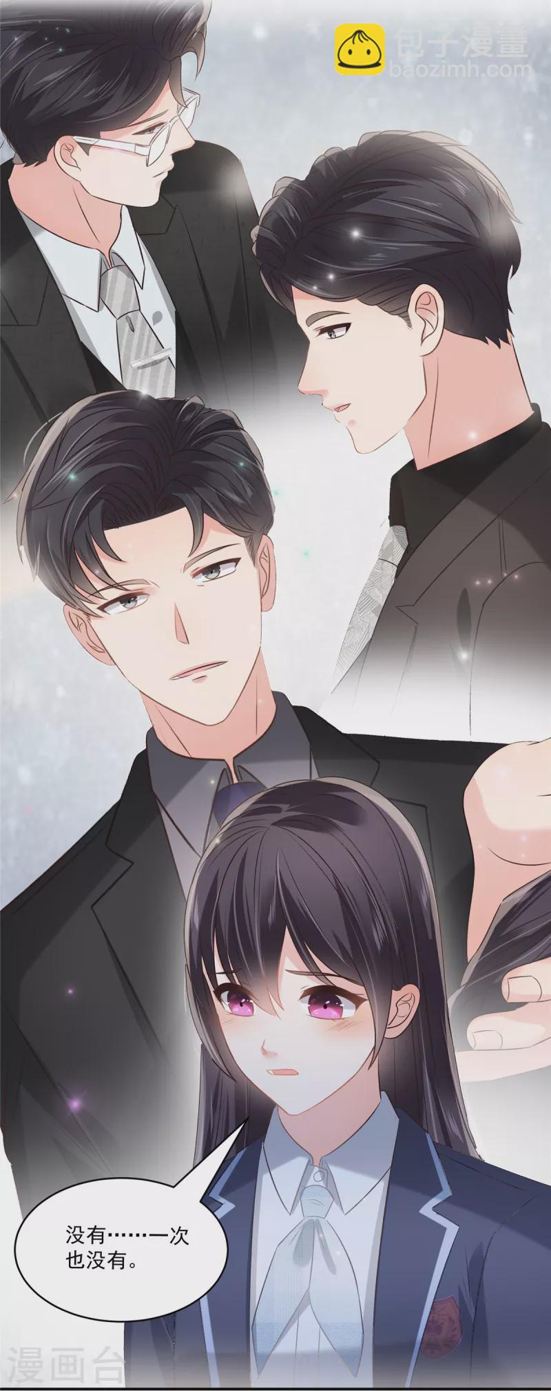 第256话 啊？就这？！19