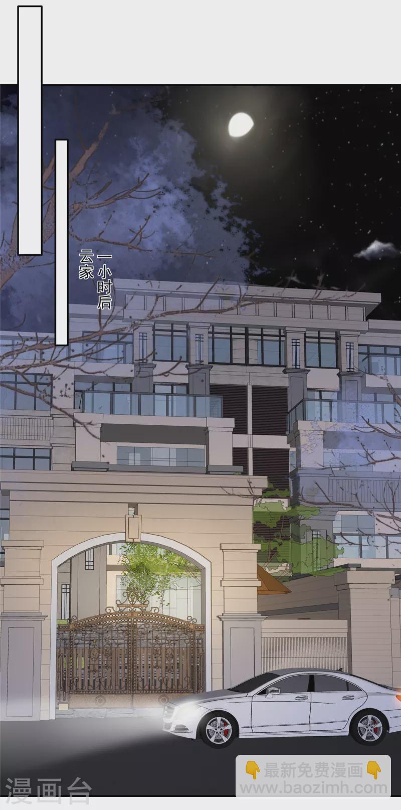 第256话 啊？就这？！3
