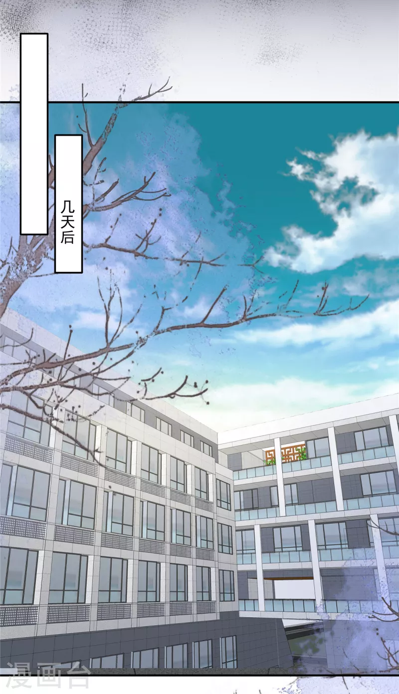 第257话 想躲我到什么时候？16