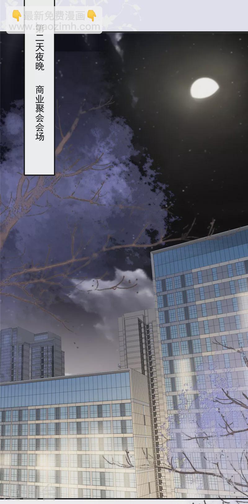 第258话 这么执着于我？23