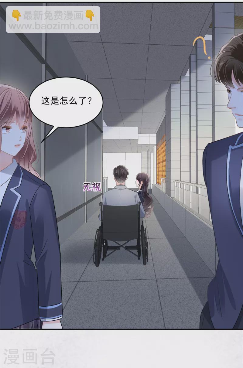 第258话 这么执着于我？4
