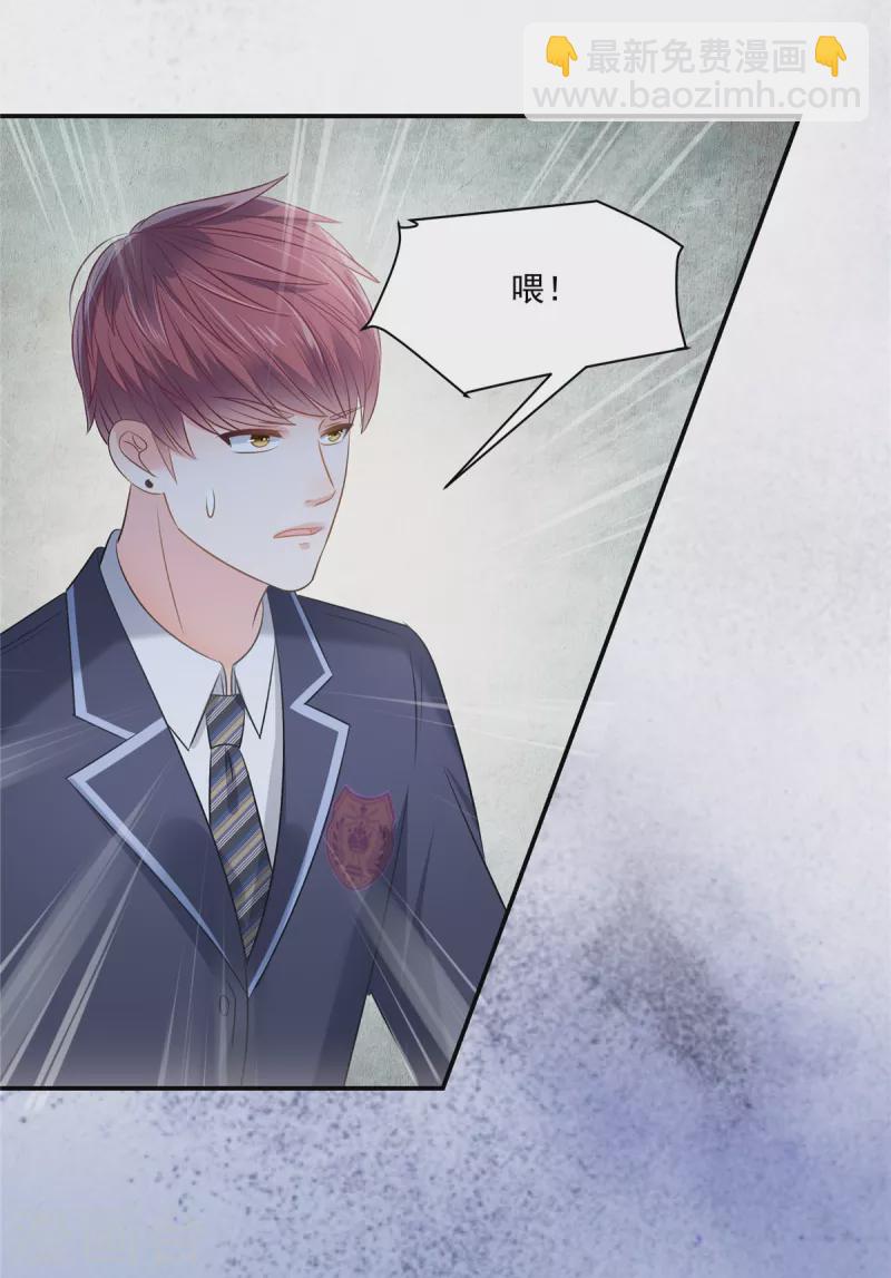 第258话 这么执着于我？5