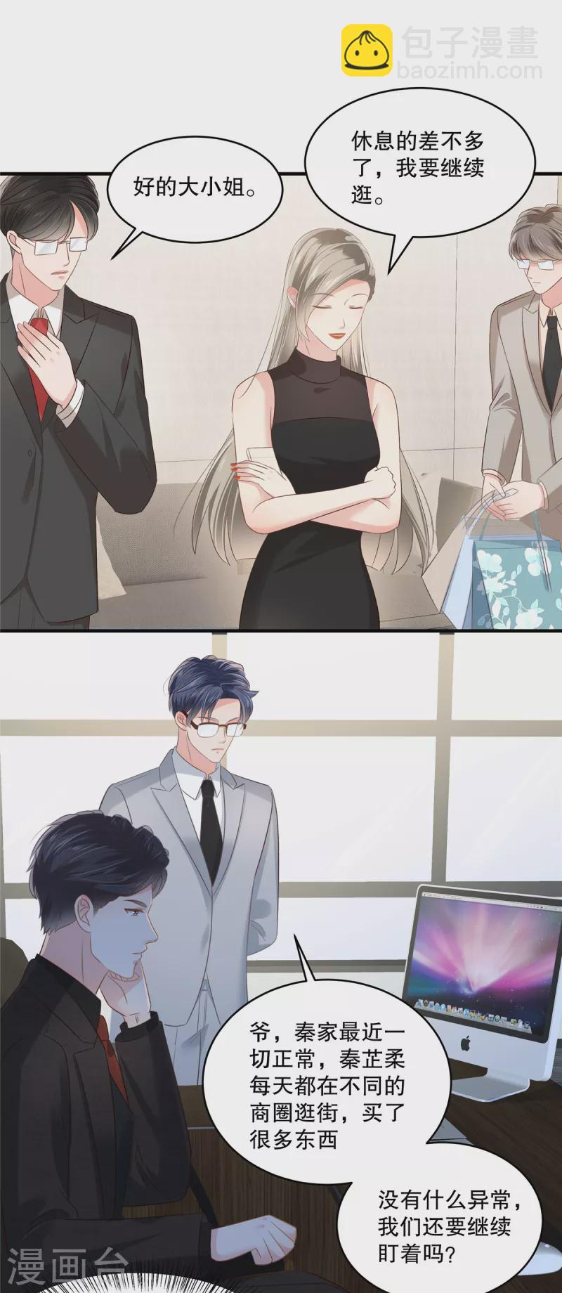 第263话 真的直接放弃了？10