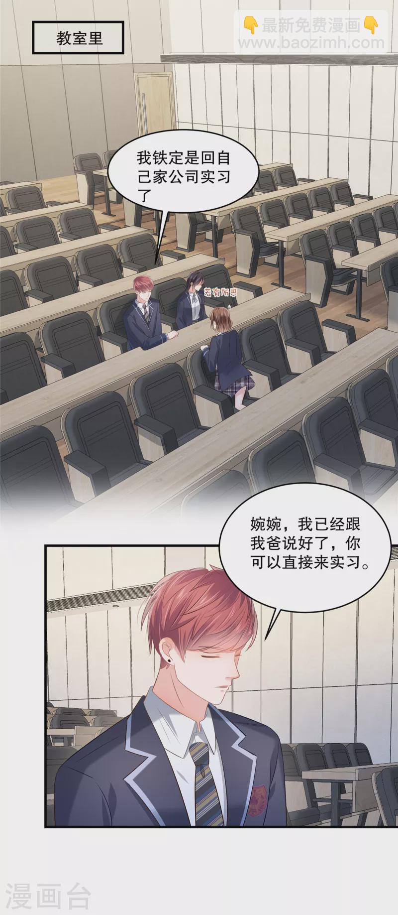 第263话 真的直接放弃了？15