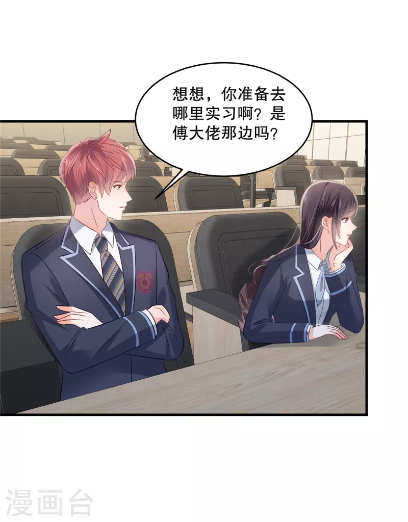 第263话 真的直接放弃了？16