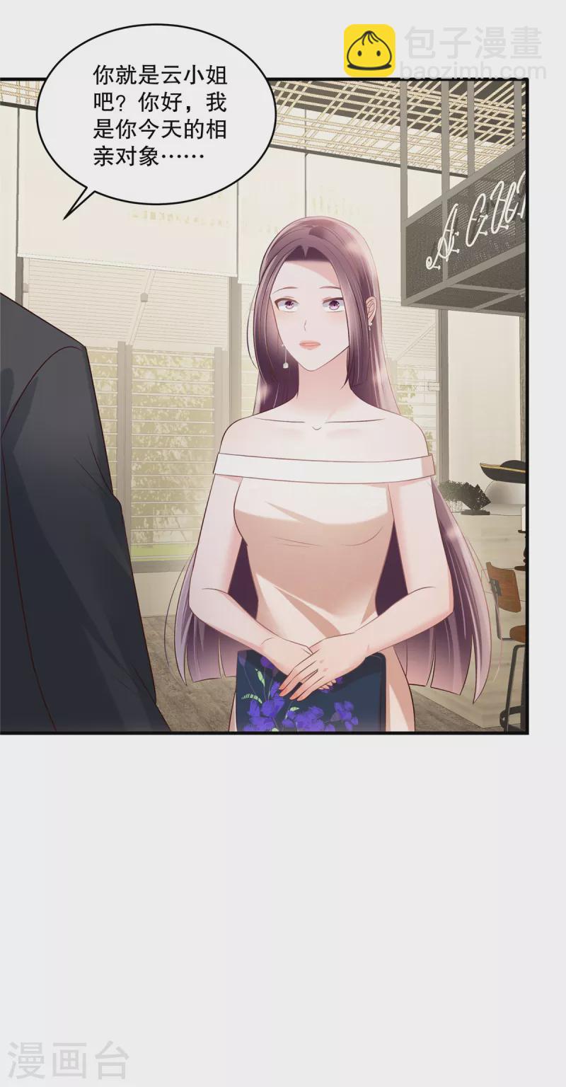 第263话 真的直接放弃了？6