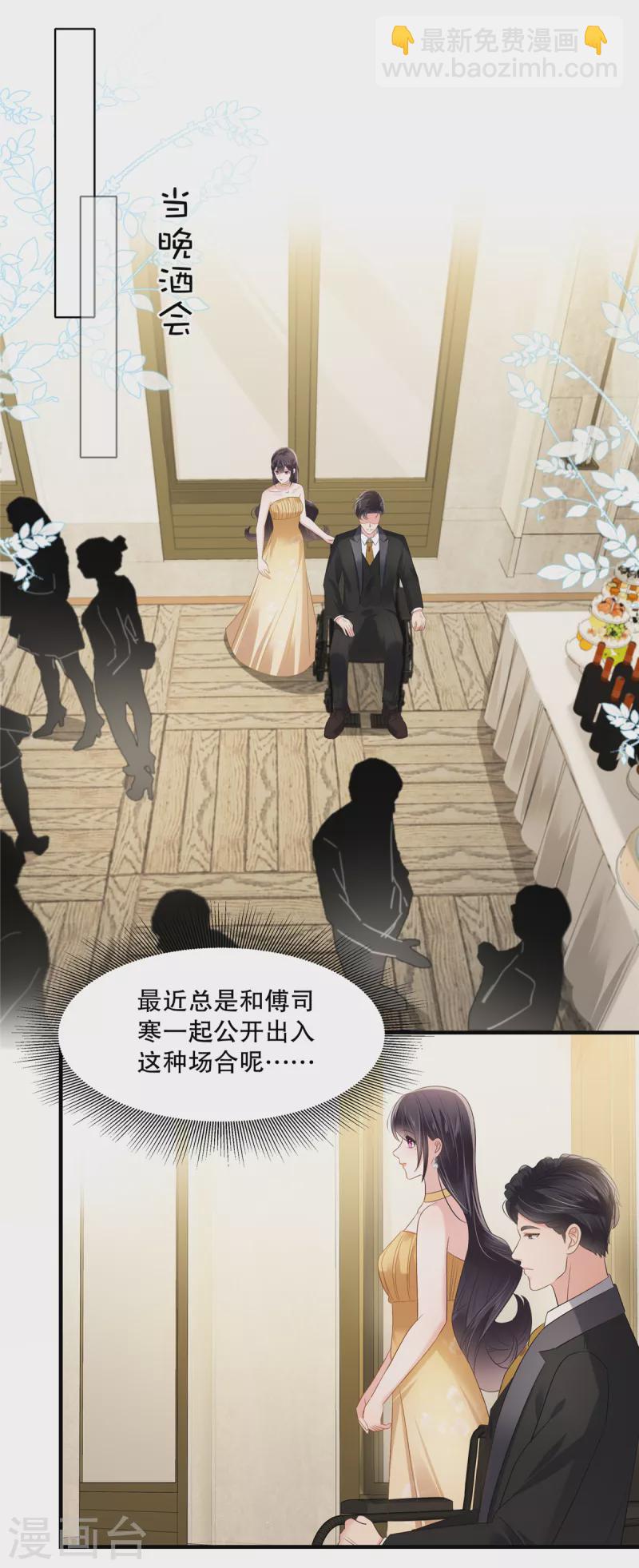 第264话 好运气要到头了10