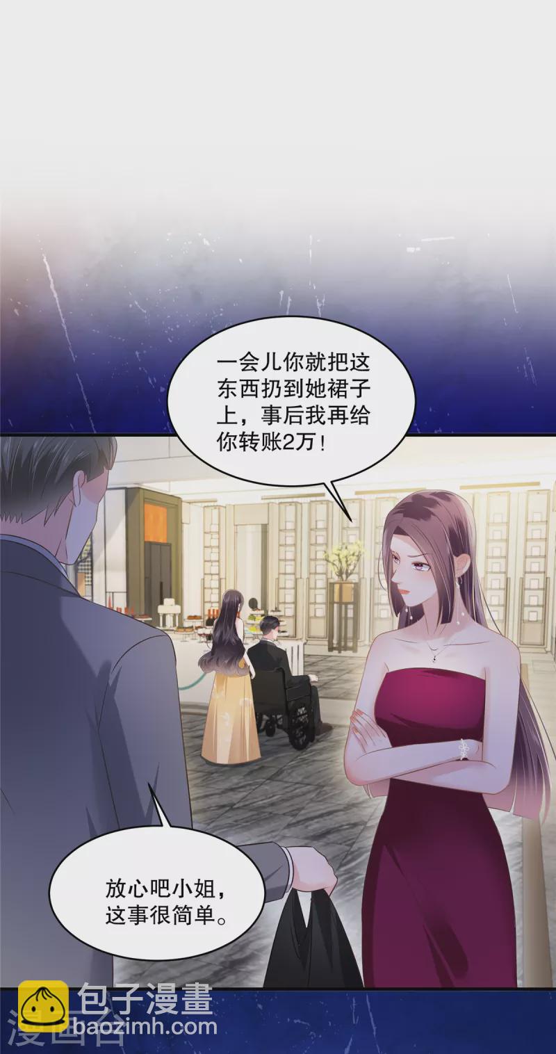 第264话 好运气要到头了11