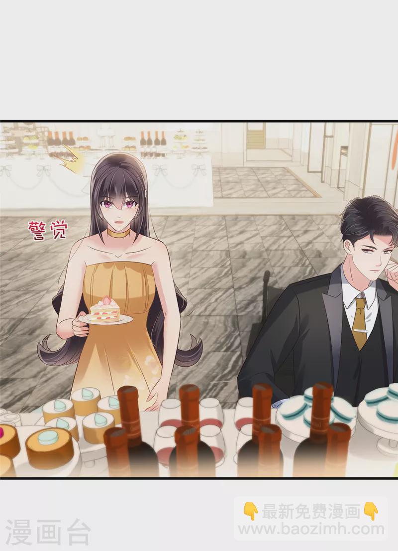 第264话 好运气要到头了13