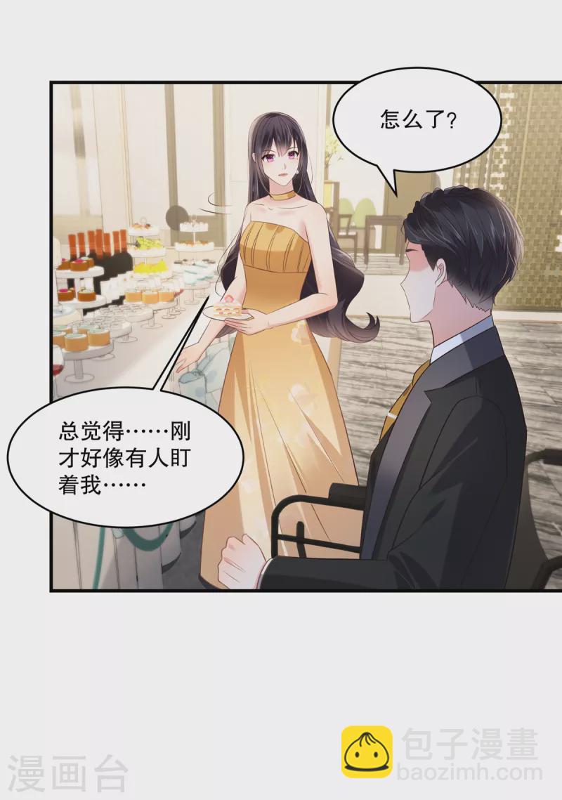 第264话 好运气要到头了14