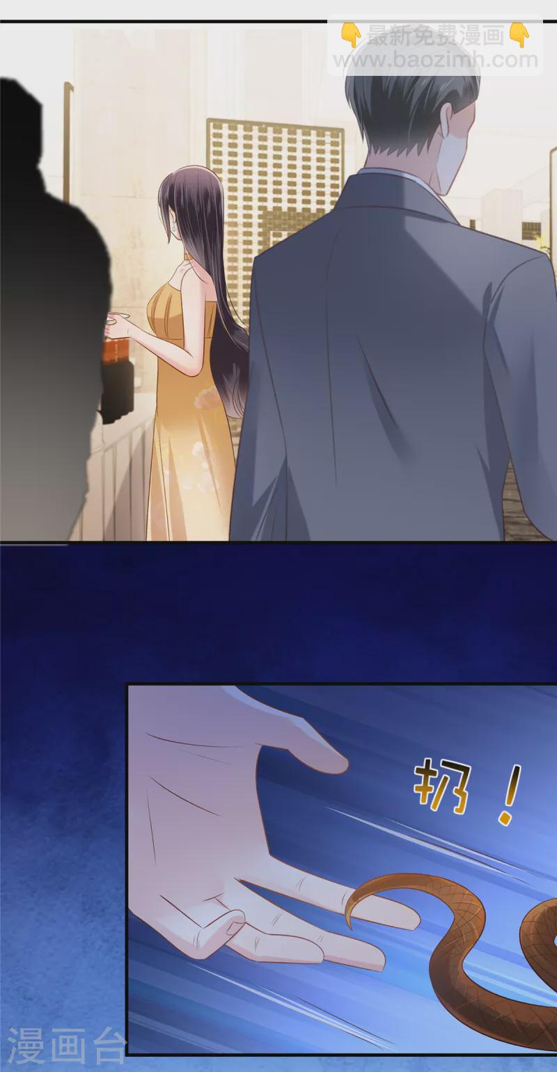 第264话 好运气要到头了15