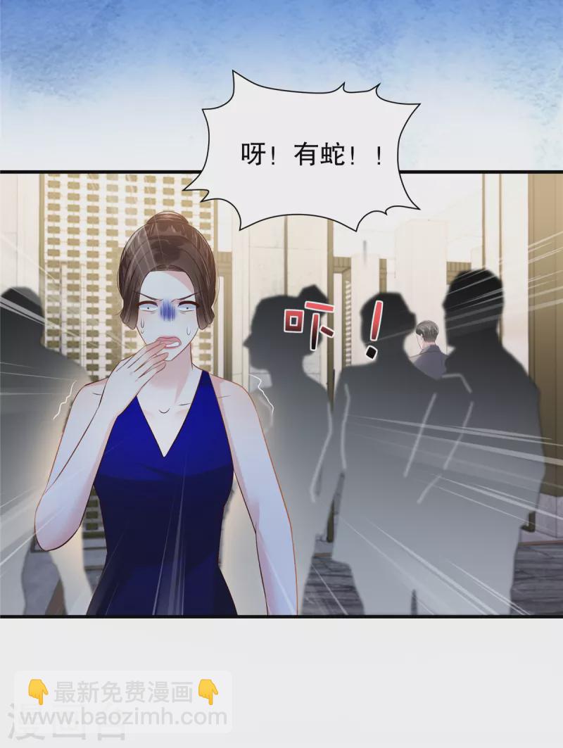 第264话 好运气要到头了16