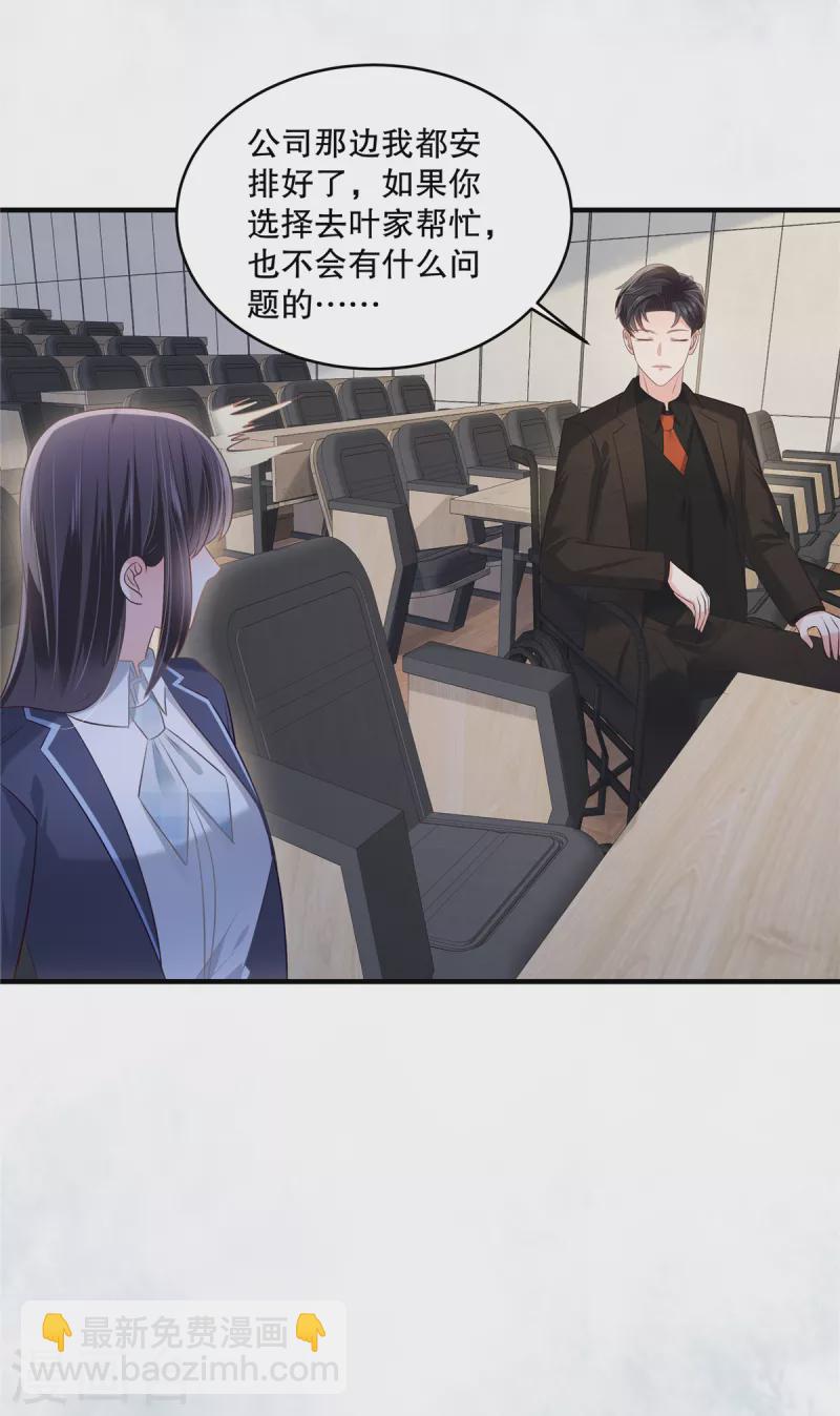 第264话 好运气要到头了2