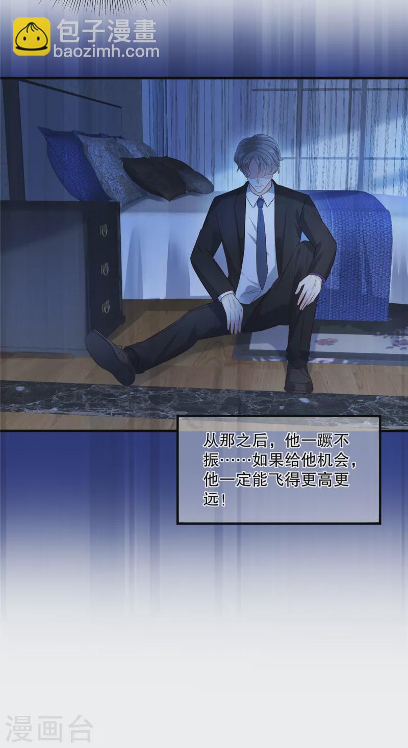 第264话 好运气要到头了6