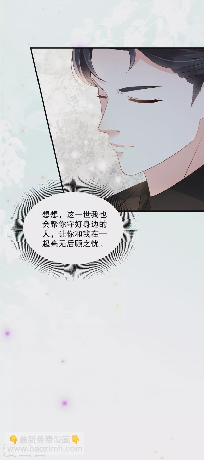第264话 好运气要到头了9