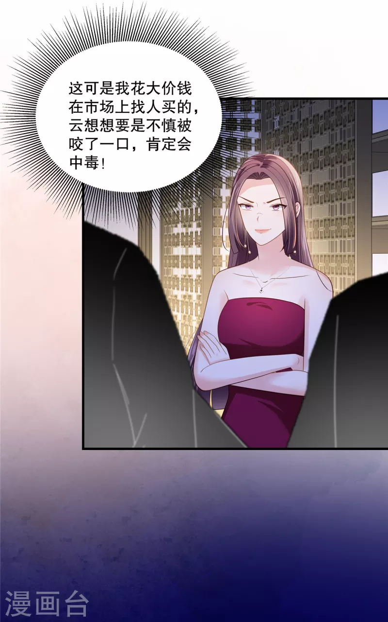 第265话 恐怕是受刺激了吧3