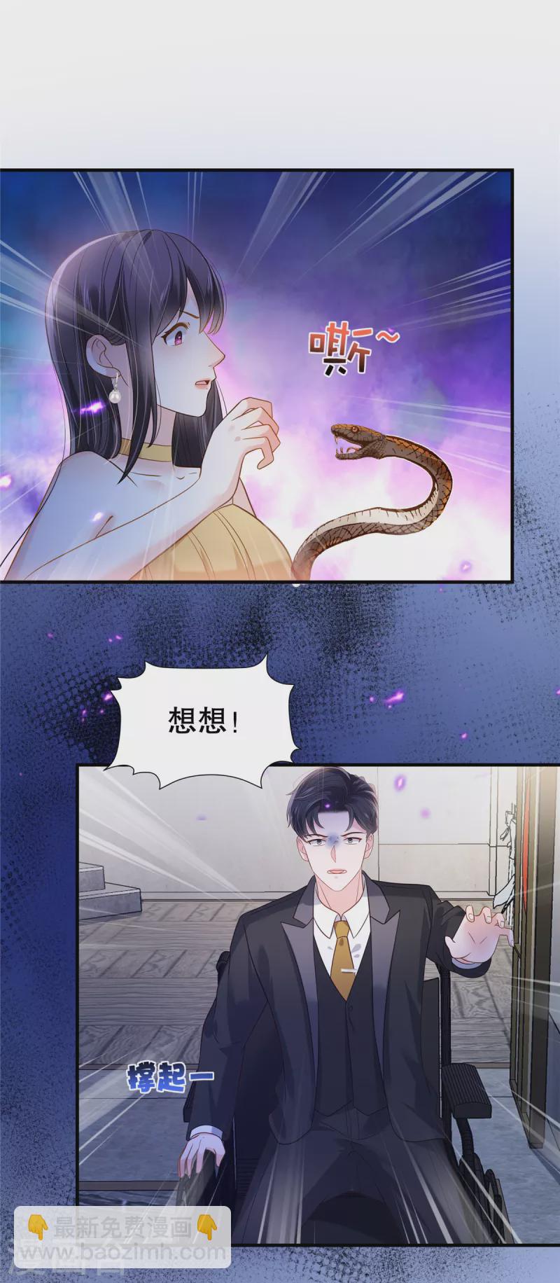 第265话 恐怕是受刺激了吧5