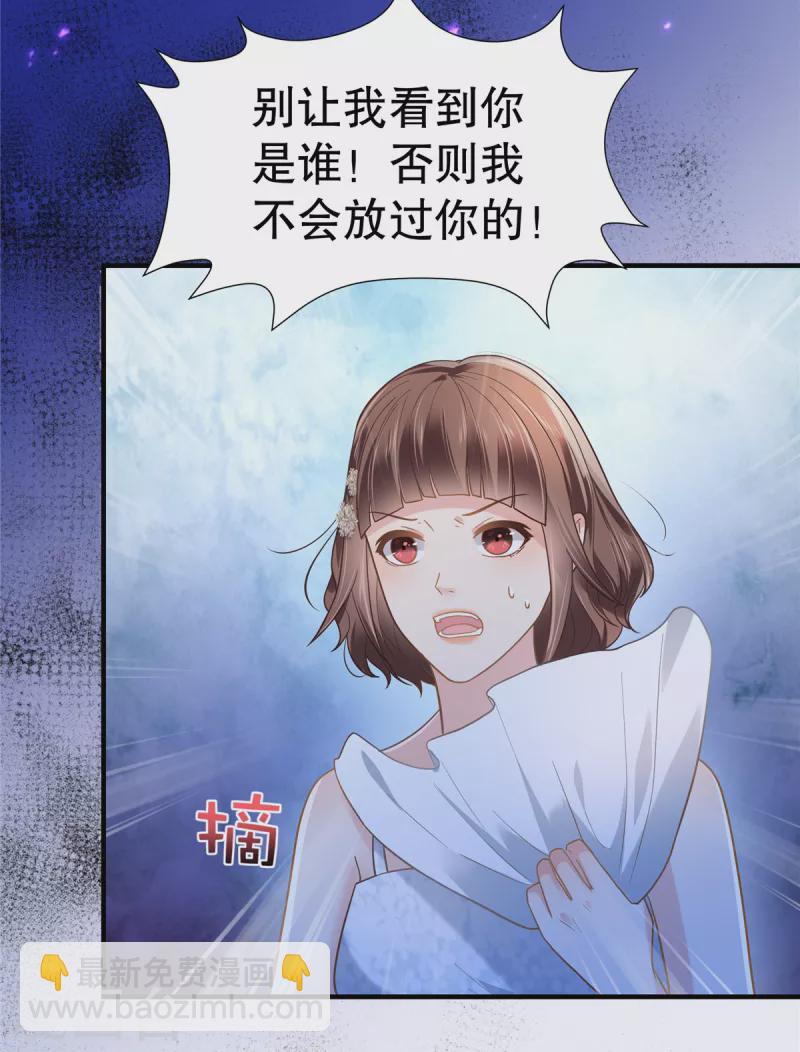 第266话 你到底是谁？13