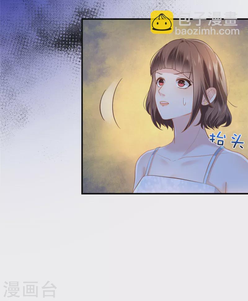 第266话 你到底是谁？15