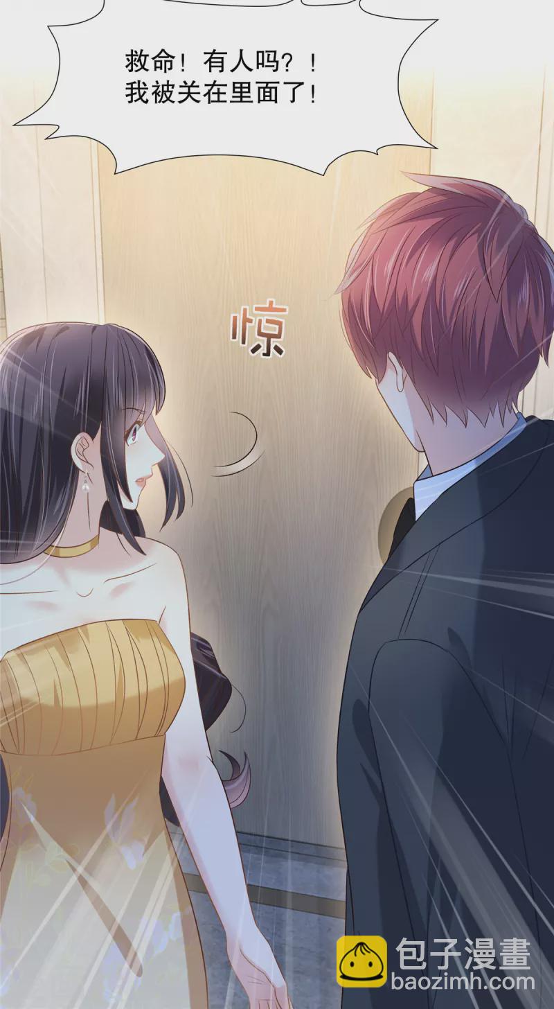 第267话 还有谁敢欺负她呢？11
