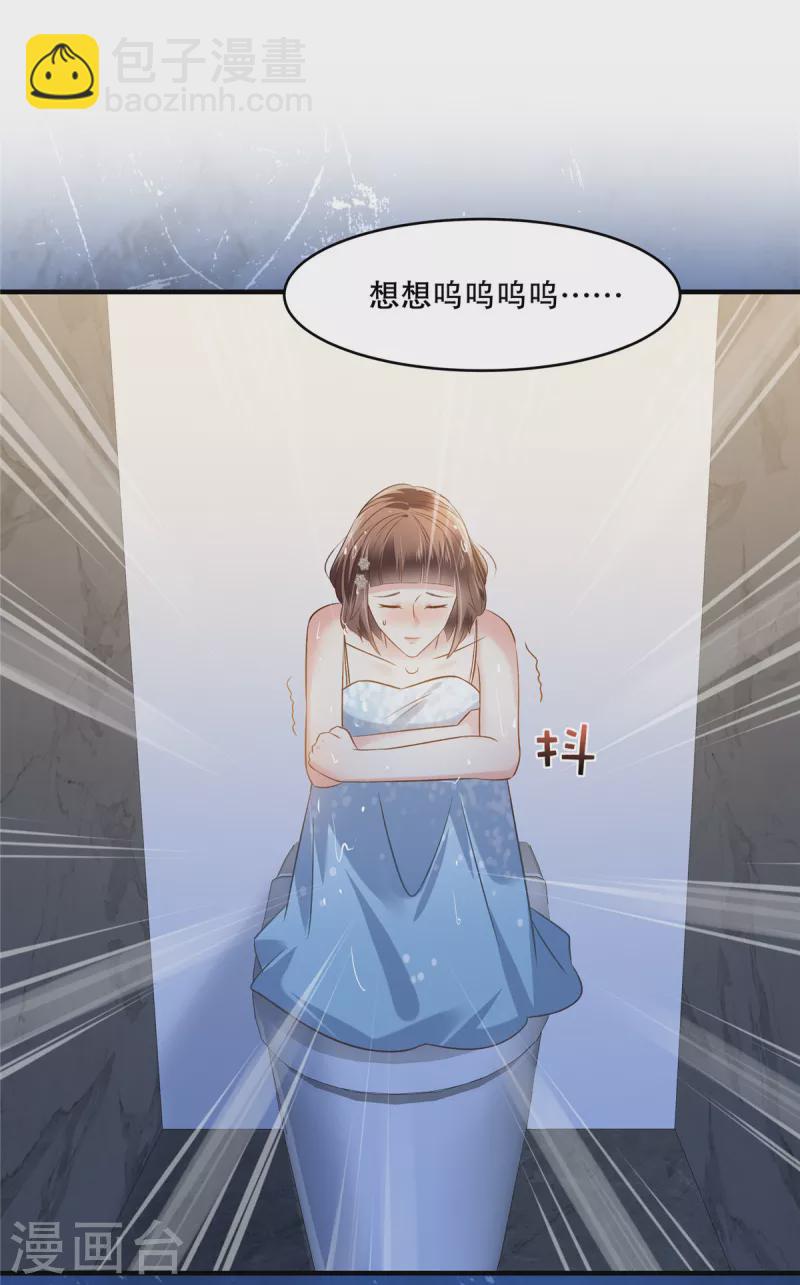 第267话 还有谁敢欺负她呢？16