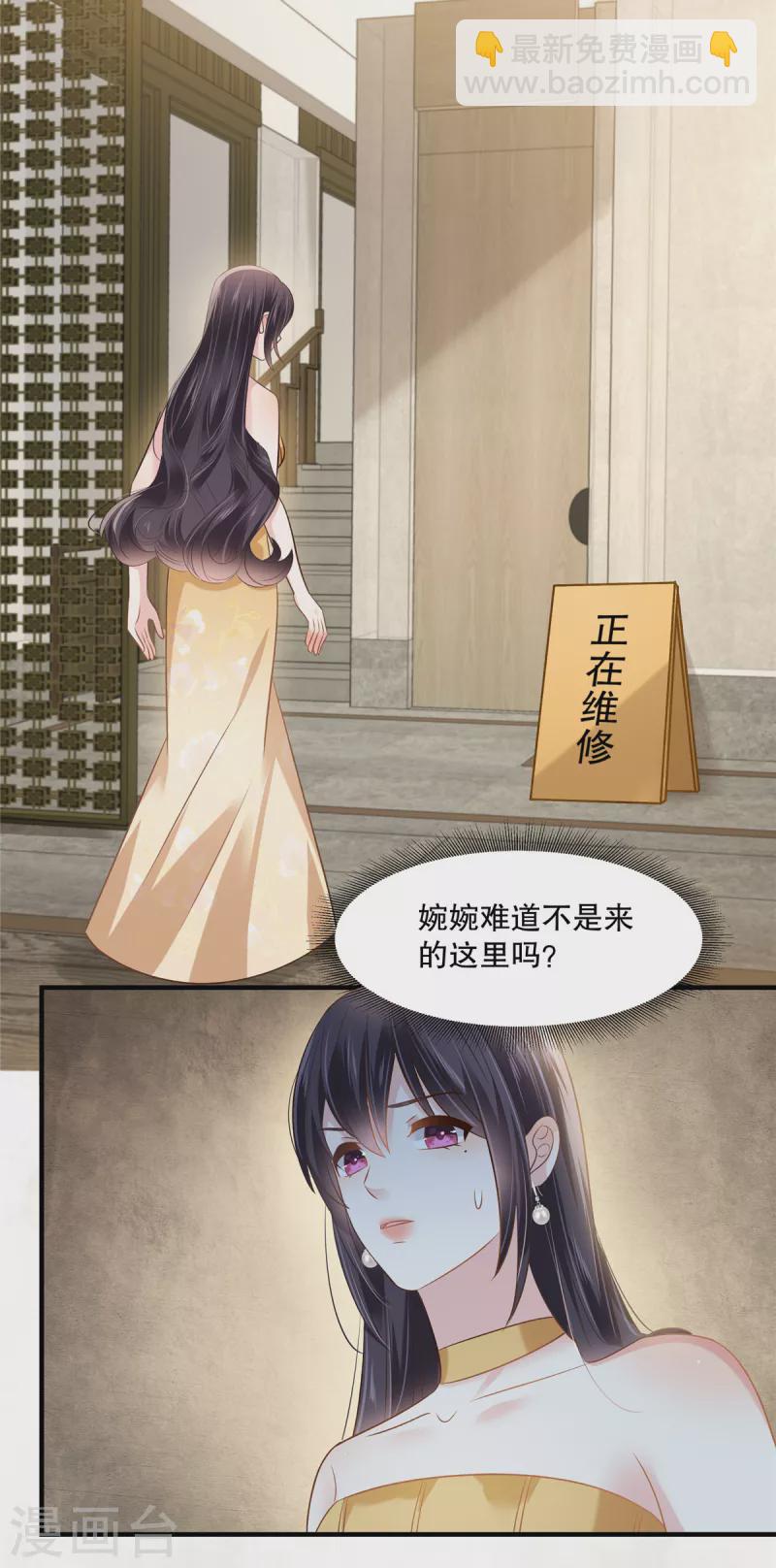 第267话 还有谁敢欺负她呢？6