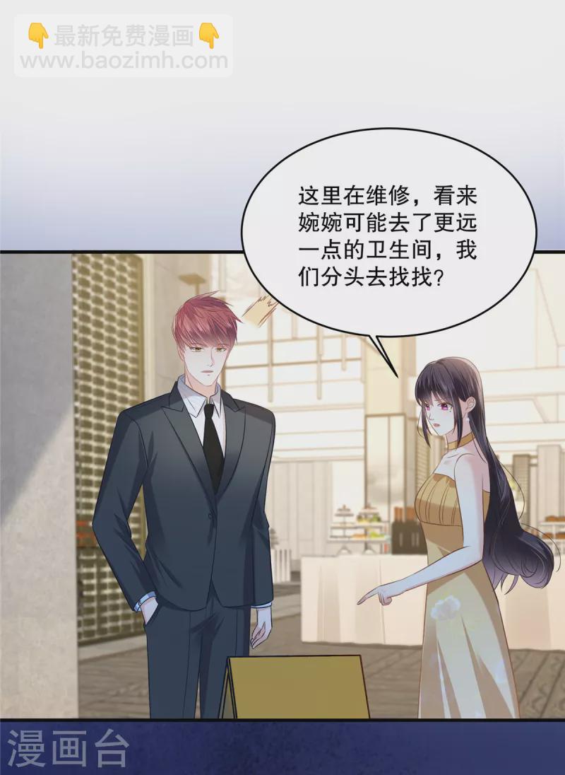 第267话 还有谁敢欺负她呢？9