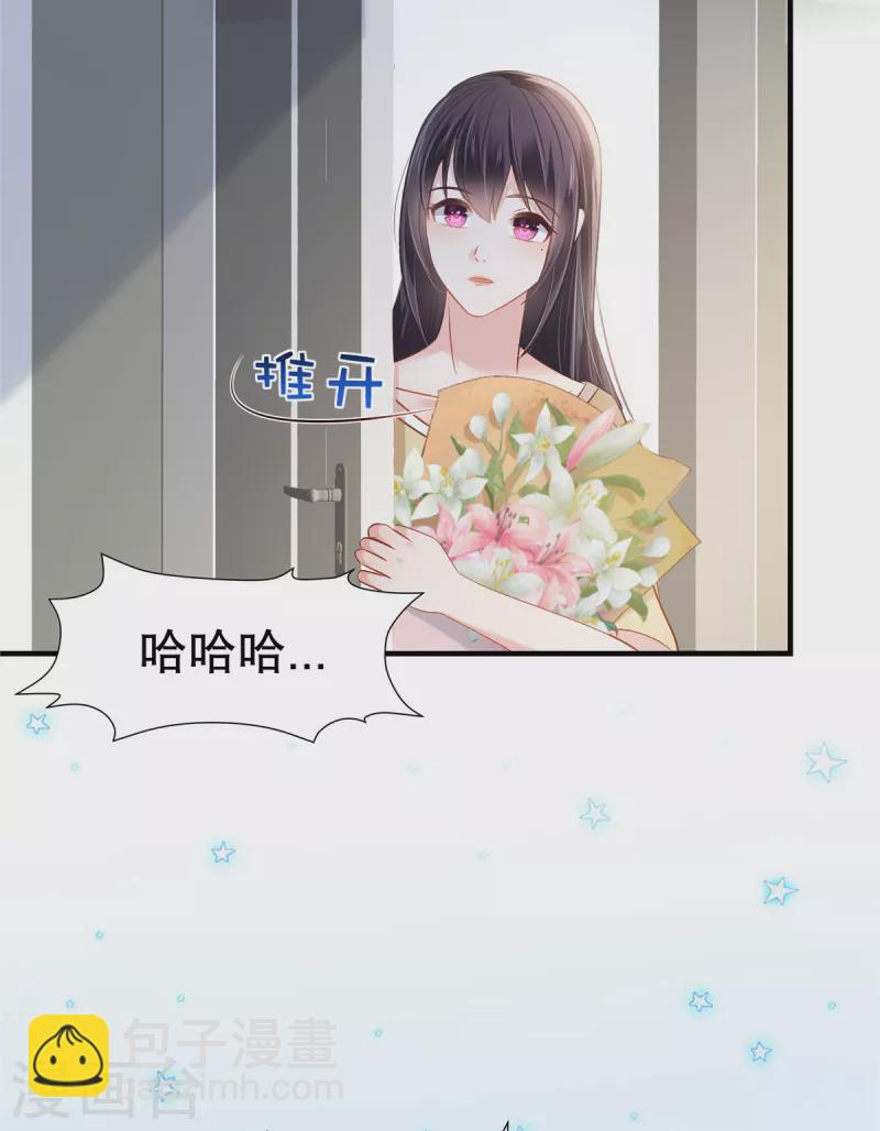 第268话 没想到还挺贴心的13