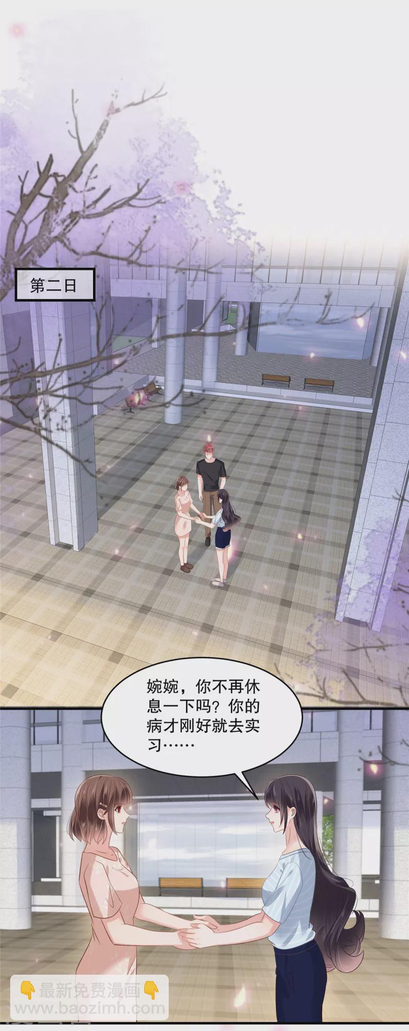 第269话 不愧是我的女儿15