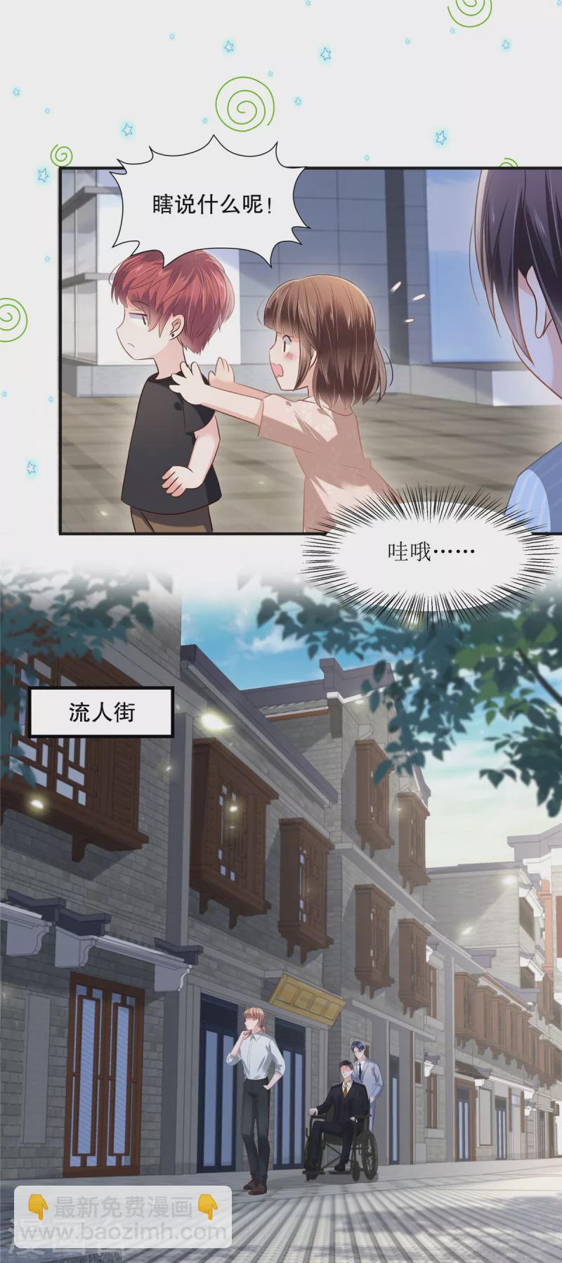 第270话 就联系这个电话1