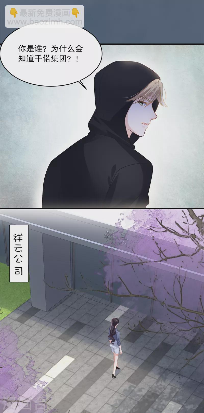 第270话 就联系这个电话10