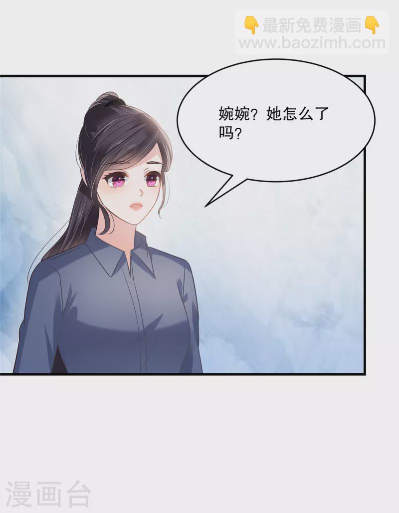 第270话 就联系这个电话12