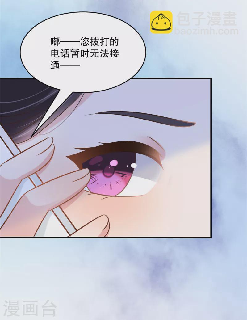 第270话 就联系这个电话15