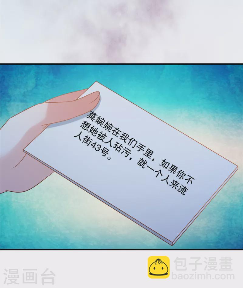 第270话 就联系这个电话20