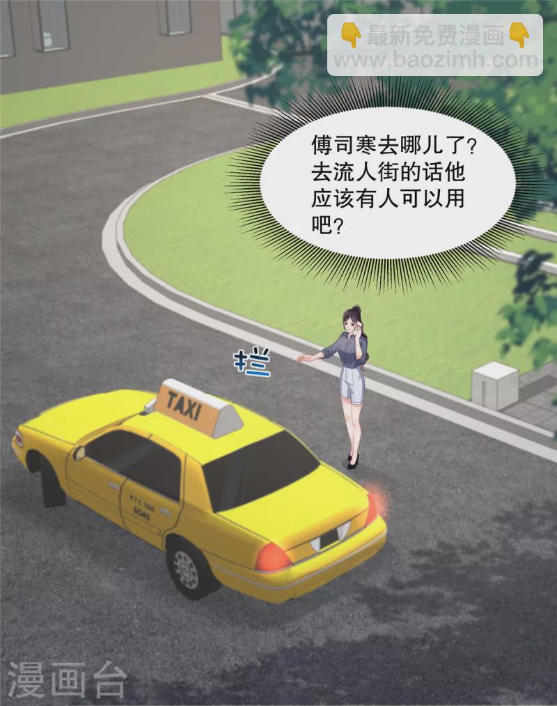 第270话 就联系这个电话21