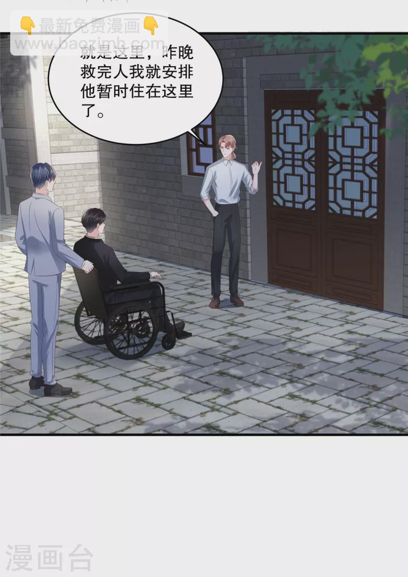 第270话 就联系这个电话4