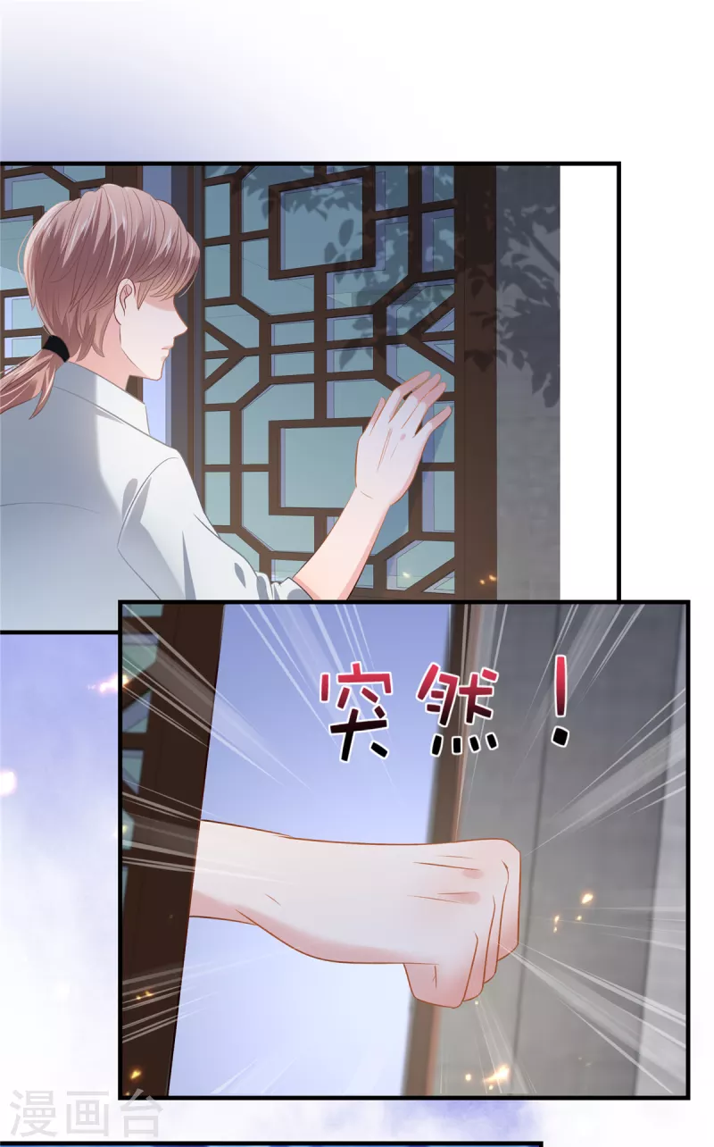 第270话 就联系这个电话5