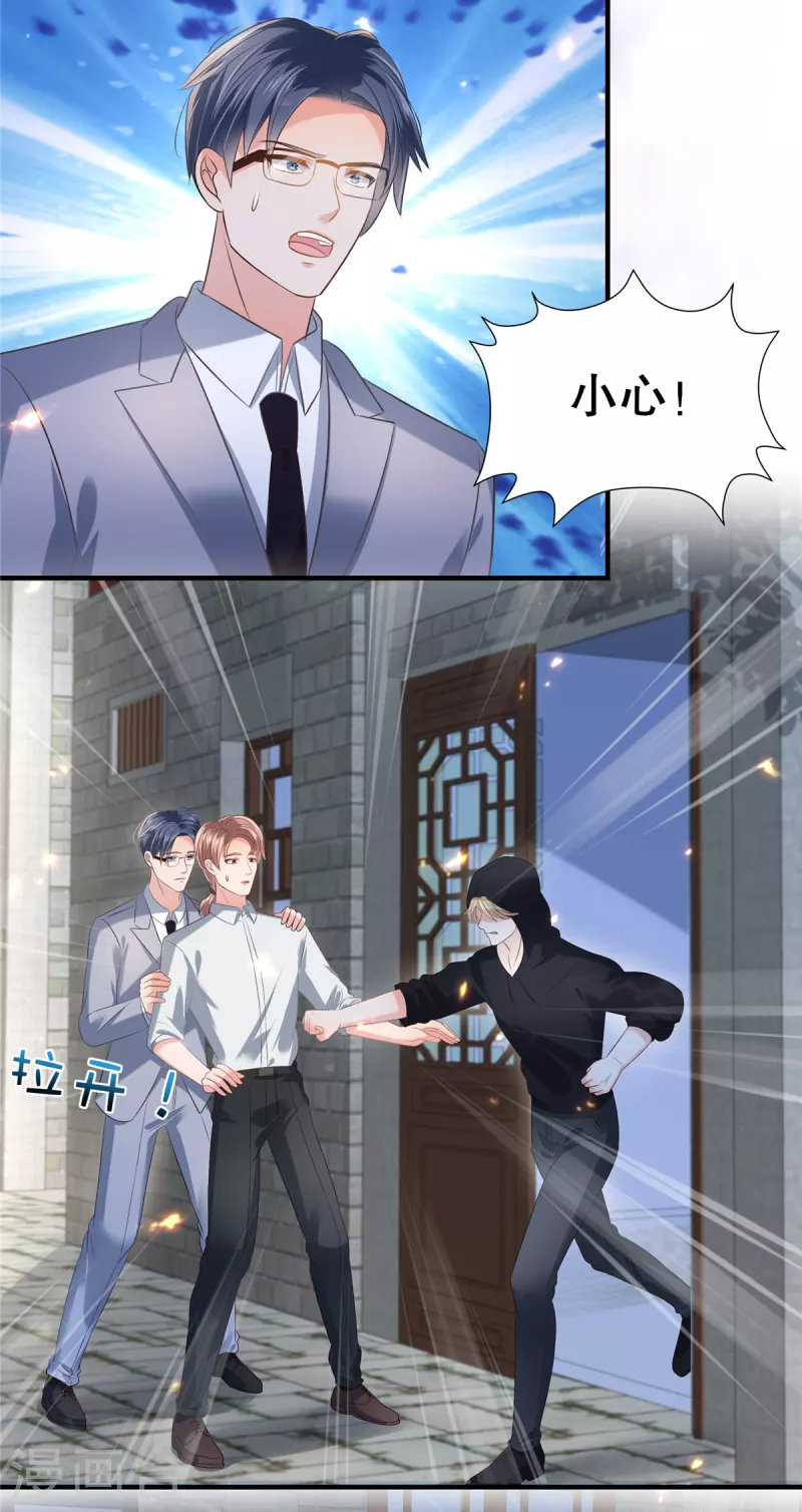 第270话 就联系这个电话6