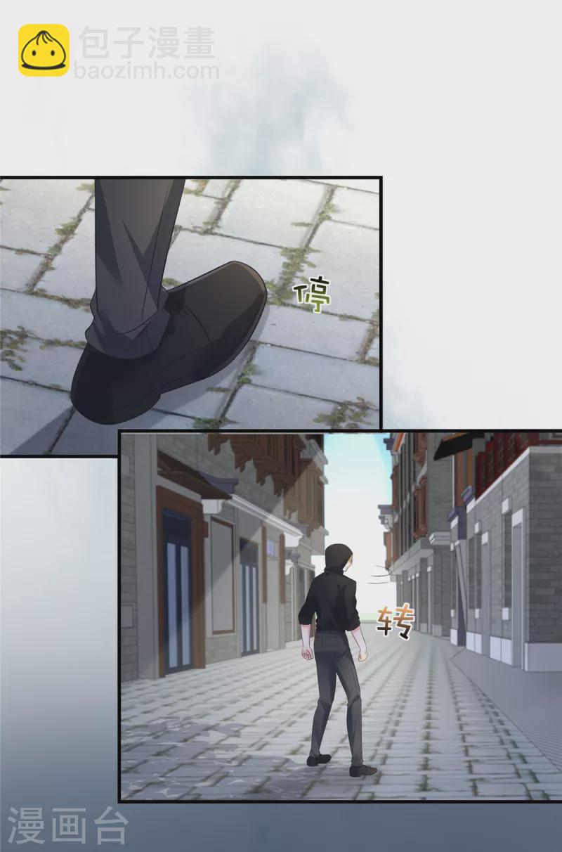 第270话 就联系这个电话9