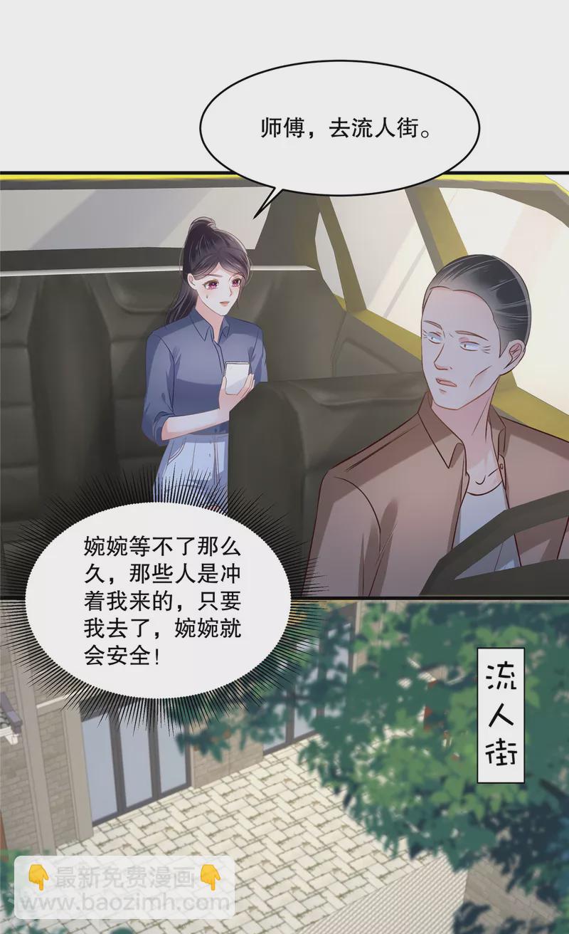 第271话 先想办法解开绳子1