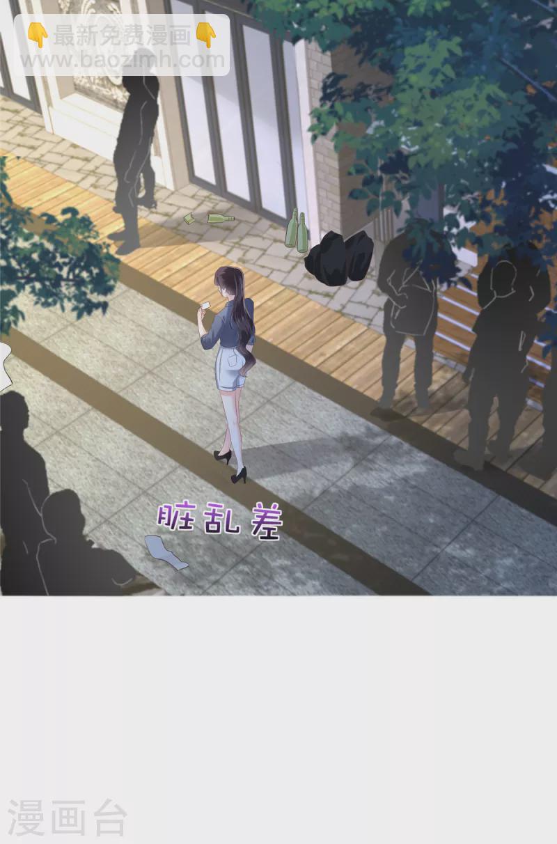 第271话 先想办法解开绳子10