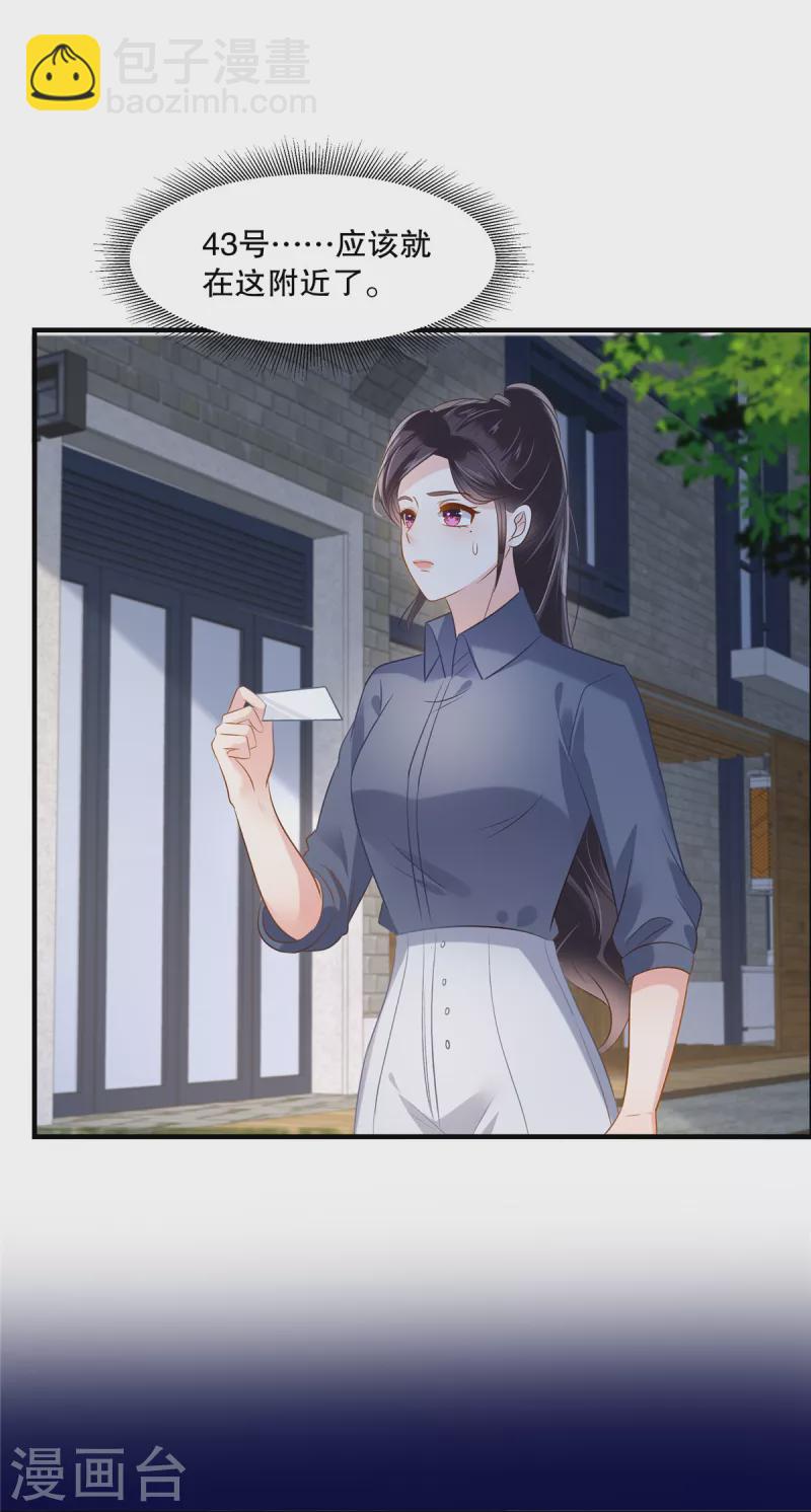 第271话 先想办法解开绳子11