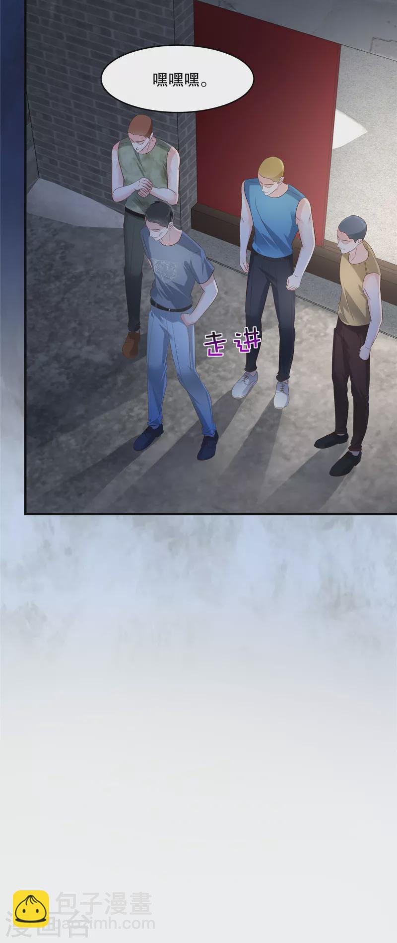 第271话 先想办法解开绳子24
