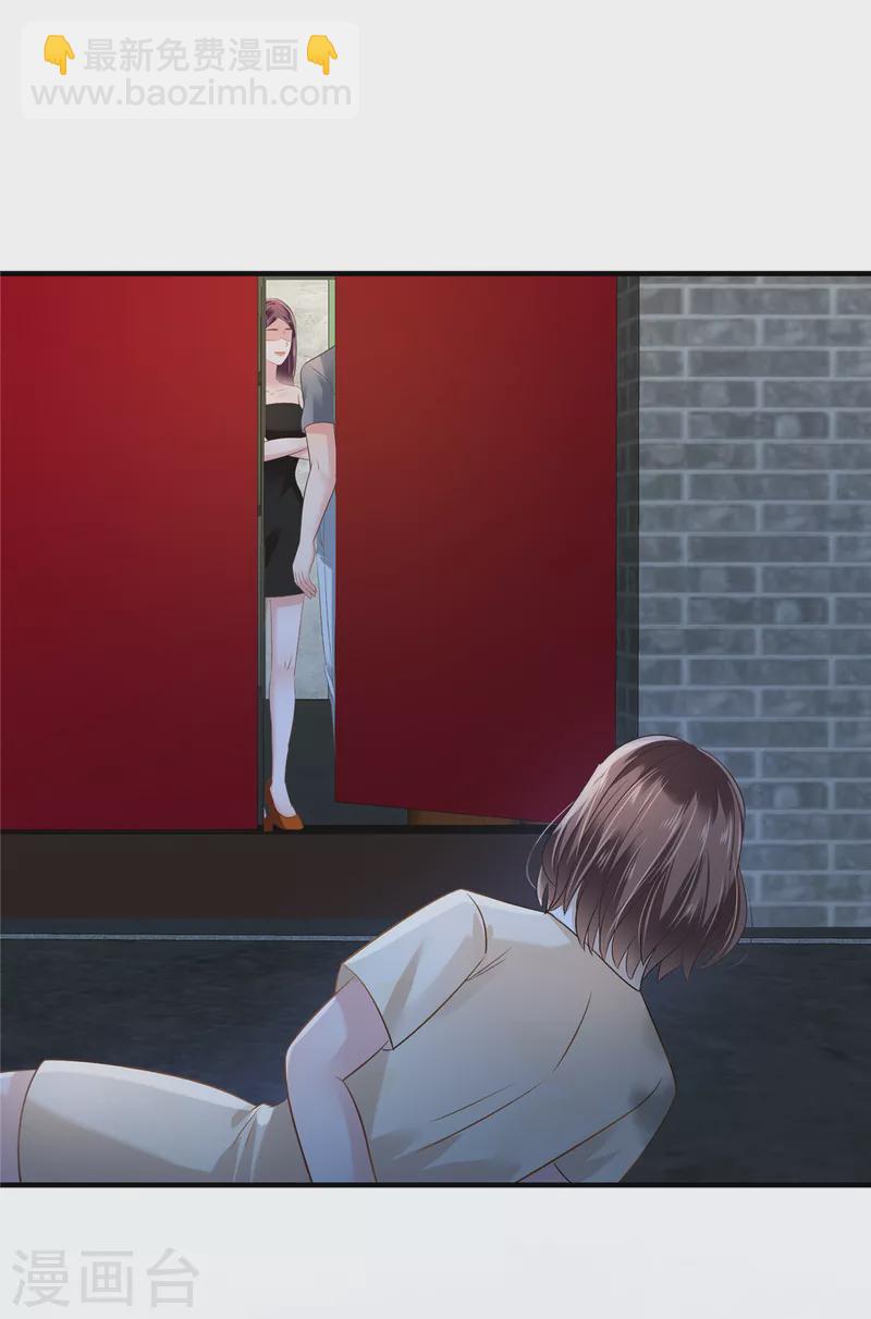第271话 先想办法解开绳子7